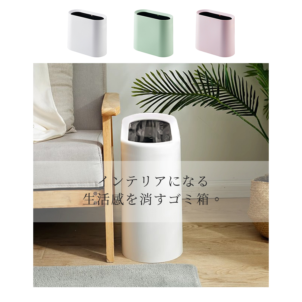 ゴミ箱 おしゃれ 北欧 ゴミ袋が見えない シンプル ダストボックス ダストBOX ごみ箱 ごみばこ ゴミ袋 隠せる ビニール袋 見えない リビング 洗面所 オフィス かわいい トラッシュカン インテリア C-15 - 画像 (2)