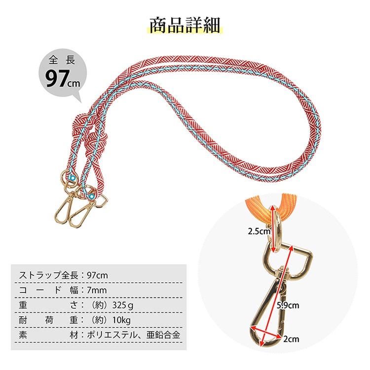 ストラップ スマホショルダー全長約97cm 斜めがけ 首掛け 肩掛け 太め 簡単取付 小物落下防止 軽量 柔らかい素材 スマホ バッグ かわいい おしゃれ ギフト ap145 - 画像 (7)