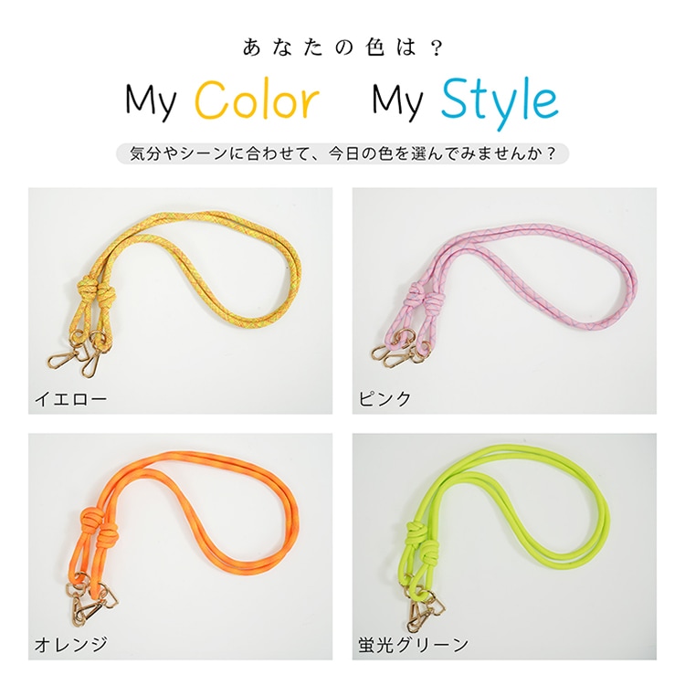 ストラップ スマホショルダー全長約97cm 斜めがけ 首掛け 肩掛け 太め 簡単取付 小物落下防止 軽量 柔らかい素材 スマホ バッグ かわいい おしゃれ ギフト ap145 - 画像 (8)