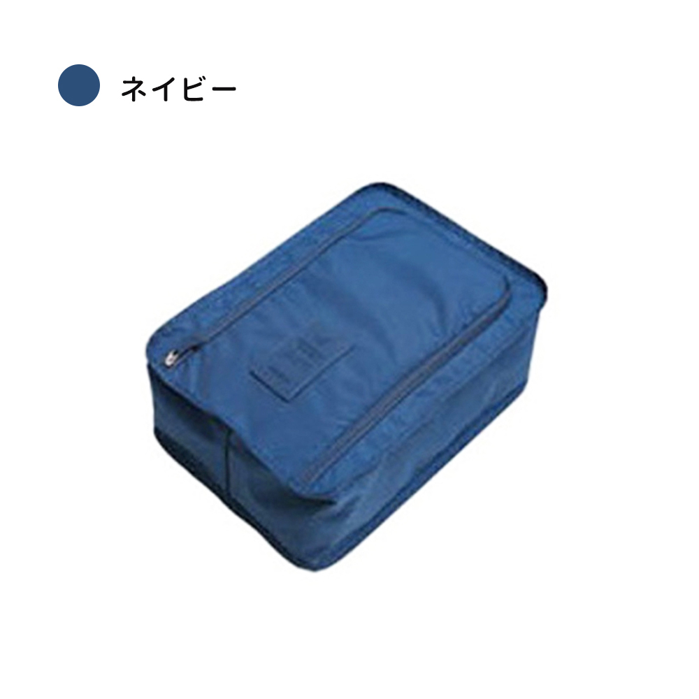 シューズケース シューズバッグ シューズ袋 靴袋 シューズ入れ メンズ レディース 防水 半透明 防塵 ファスナー 靴入れ袋 上履き入れ 収納 大人 高校生 中学生 男の子 女の子 旅行 出張 入学 入園 スポーツ アウトドア 野球 6色 B-13 - 画像 (5)