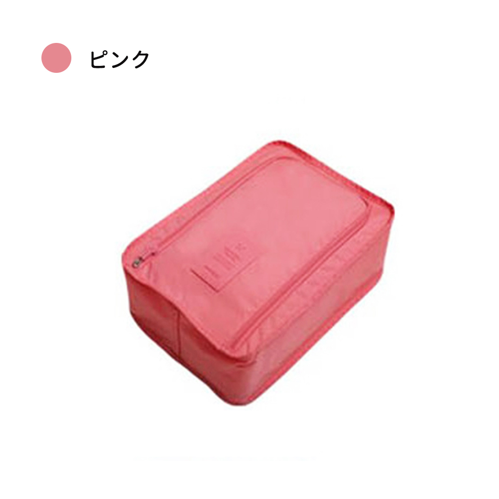 シューズケース シューズバッグ シューズ袋 靴袋 シューズ入れ メンズ レディース 防水 半透明 防塵 ファスナー 靴入れ袋 上履き入れ 収納 大人 高校生 中学生 男の子 女の子 旅行 出張 入学 入園 スポーツ アウトドア 野球 6色 B-13 - 画像 (4)