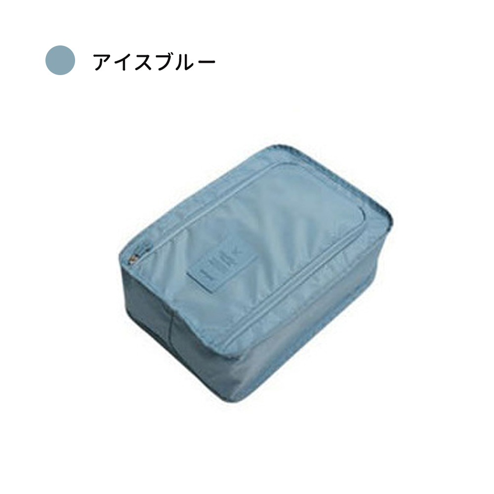 シューズケース シューズバッグ シューズ袋 靴袋 シューズ入れ メンズ レディース 防水 半透明 防塵 ファスナー 靴入れ袋 上履き入れ 収納 大人 高校生 中学生 男の子 女の子 旅行 出張 入学 入園 スポーツ アウトドア 野球 6色 B-13 - 画像 (3)