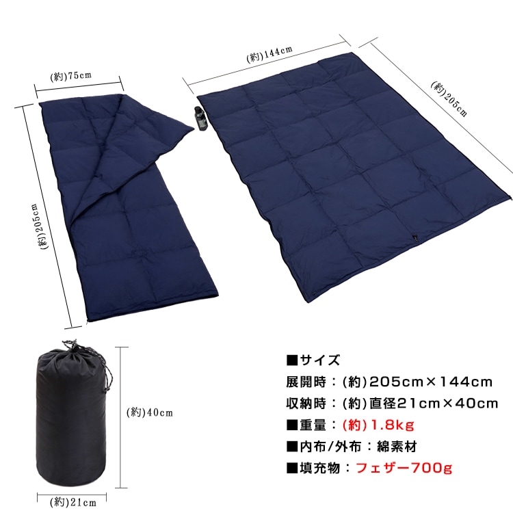 寝袋 封筒型 冬用 暖かい 連結可能 肌優しい 通気性 軽量 足元調節紐 収納袋付き 丸洗い可能 形状自由自在 キャンプ 登山 車中泊対応 来客用 ad084 - 画像 (5)