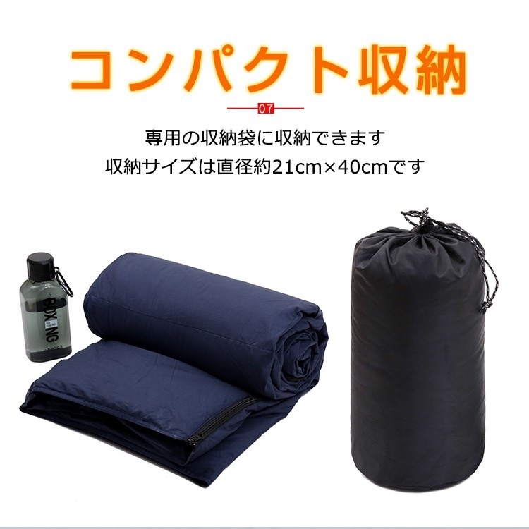 寝袋 封筒型 冬用 暖かい 連結可能 肌優しい 通気性 軽量 足元調節紐 収納袋付き 丸洗い可能 形状自由自在 キャンプ 登山 車中泊対応 来客用 ad084 - 画像 (4)