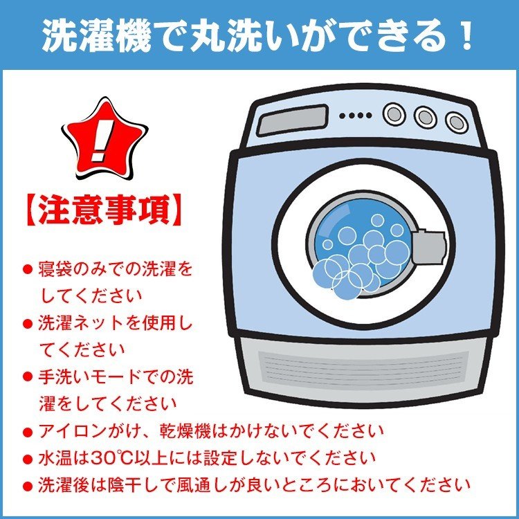 寝袋 封筒型 冬用 暖かい 連結可能 肌優しい 通気性 軽量 足元調節紐 収納袋付き 丸洗い可能 形状自由自在 キャンプ 登山 車中泊対応 来客用 ad084 - 画像 (9)
