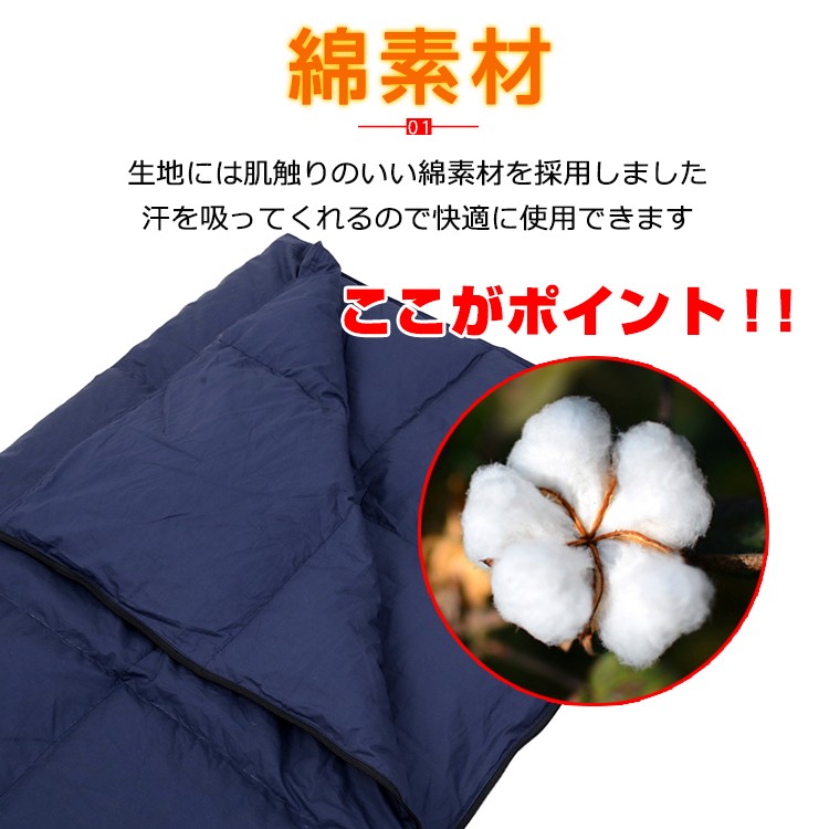 寝袋 封筒型 冬用 暖かい 連結可能 肌優しい 通気性 軽量 足元調節紐 収納袋付き 丸洗い可能 形状自由自在 キャンプ 登山 車中泊対応 来客用 ad084 - 画像 (8)