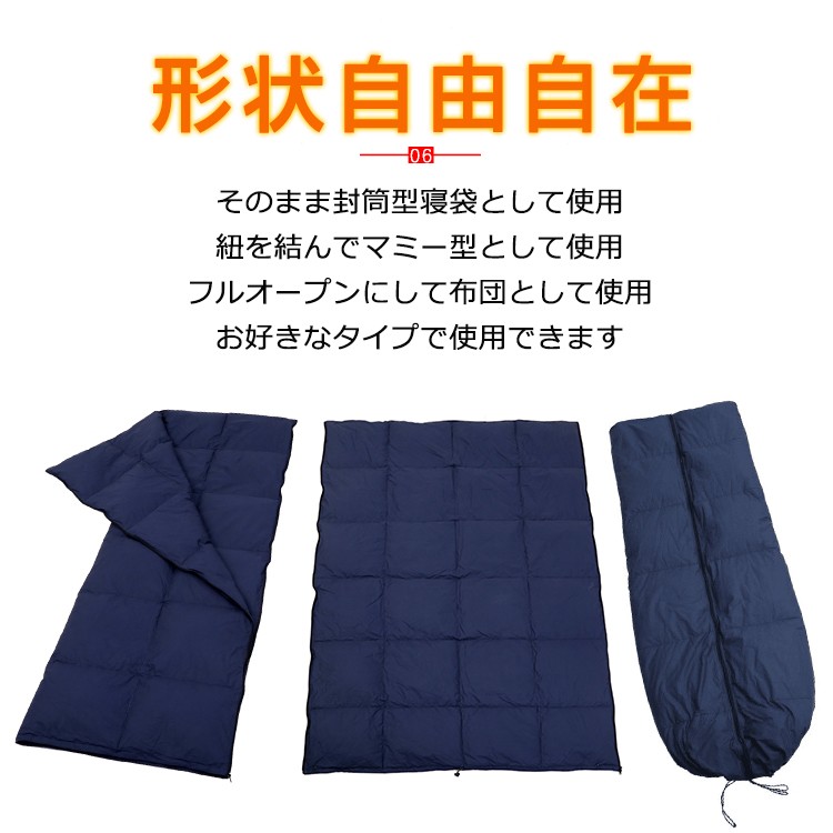 寝袋 封筒型 冬用 暖かい 連結可能 肌優しい 通気性 軽量 足元調節紐 収納袋付き 丸洗い可能 形状自由自在 キャンプ 登山 車中泊対応 来客用 ad084 - 画像 (2)