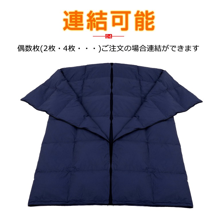 寝袋 封筒型 冬用 暖かい 連結可能 肌優しい 通気性 軽量 足元調節紐 収納袋付き 丸洗い可能 形状自由自在 キャンプ 登山 車中泊対応 来客用 ad084 - 画像 (7)