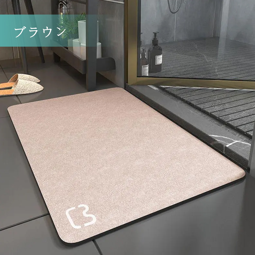 珪藻土バスマット 珪藻土マット 珪藻土 プレゼント ギフト バスマット 足拭きマット 足ふきマット お風呂マット 水切りマット 速乾 吸水 おしゃれ 可愛い かわいい 北欧 お祝い 贈り物 内祝 新築祝 HUMUS 送料無料 C-44 - 画像 (3)