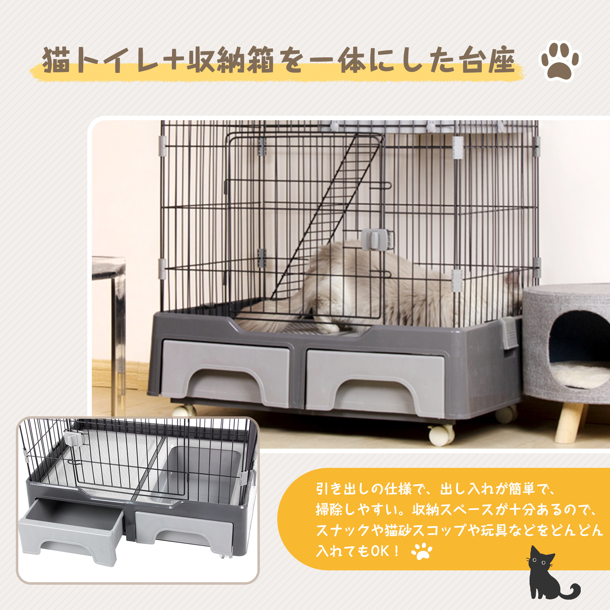 猫 ケージ トイレ付 ハンモック付 収納型 キャットケージ 3段 1段2段可能 キャスター付 キャットハウス ネコ【グレー】TX294682AAA - 画像 (4)