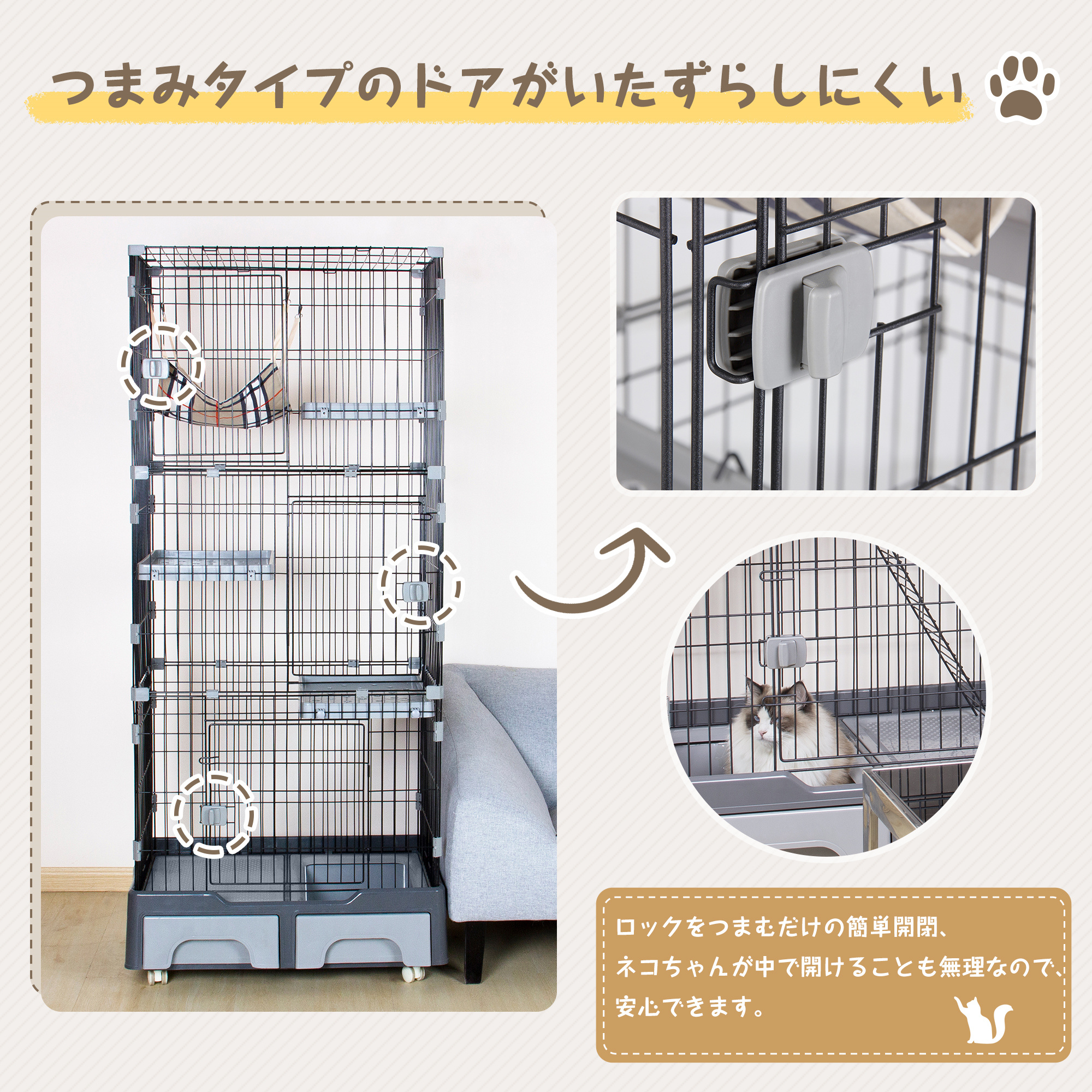 猫 ケージ トイレ付 ハンモック付 収納型 キャットケージ 3段 1段2段可能 キャスター付 キャットハウス ネコ【グレー】TX294682AAA - 画像 (2)