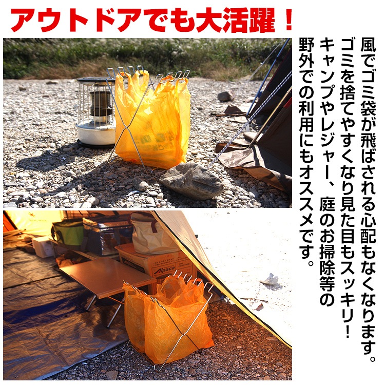 ゴミ袋スタンド ny081 - 画像 (6)