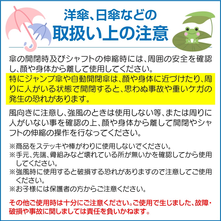 日傘 扇風機つき 8本骨 安全ネット付き UVカット 涼しい ファン付き 晴雨兼用 アウトドア スポーツ観戦 熱中症対策 紫外線対策 ny194 - 画像 (9)