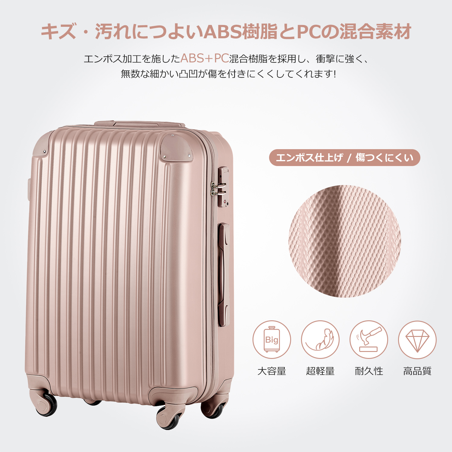 Mサイズ スーツケース キャリーバッグ キャリーケース 超軽量 TSAロック搭載 4日-7日 中型 PP298908FAA - 画像 (2)