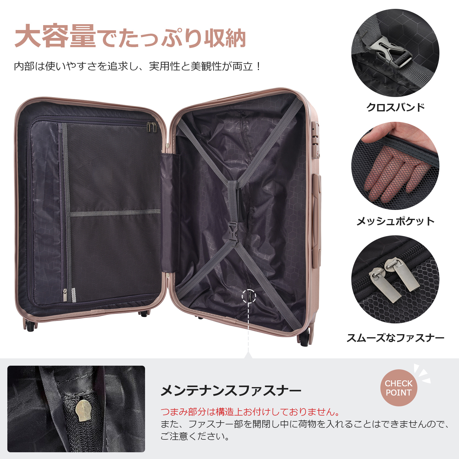 Mサイズ スーツケース キャリーバッグ キャリーケース 超軽量 TSAロック搭載 4日-7日 中型 PP298908FAA - 画像 (3)