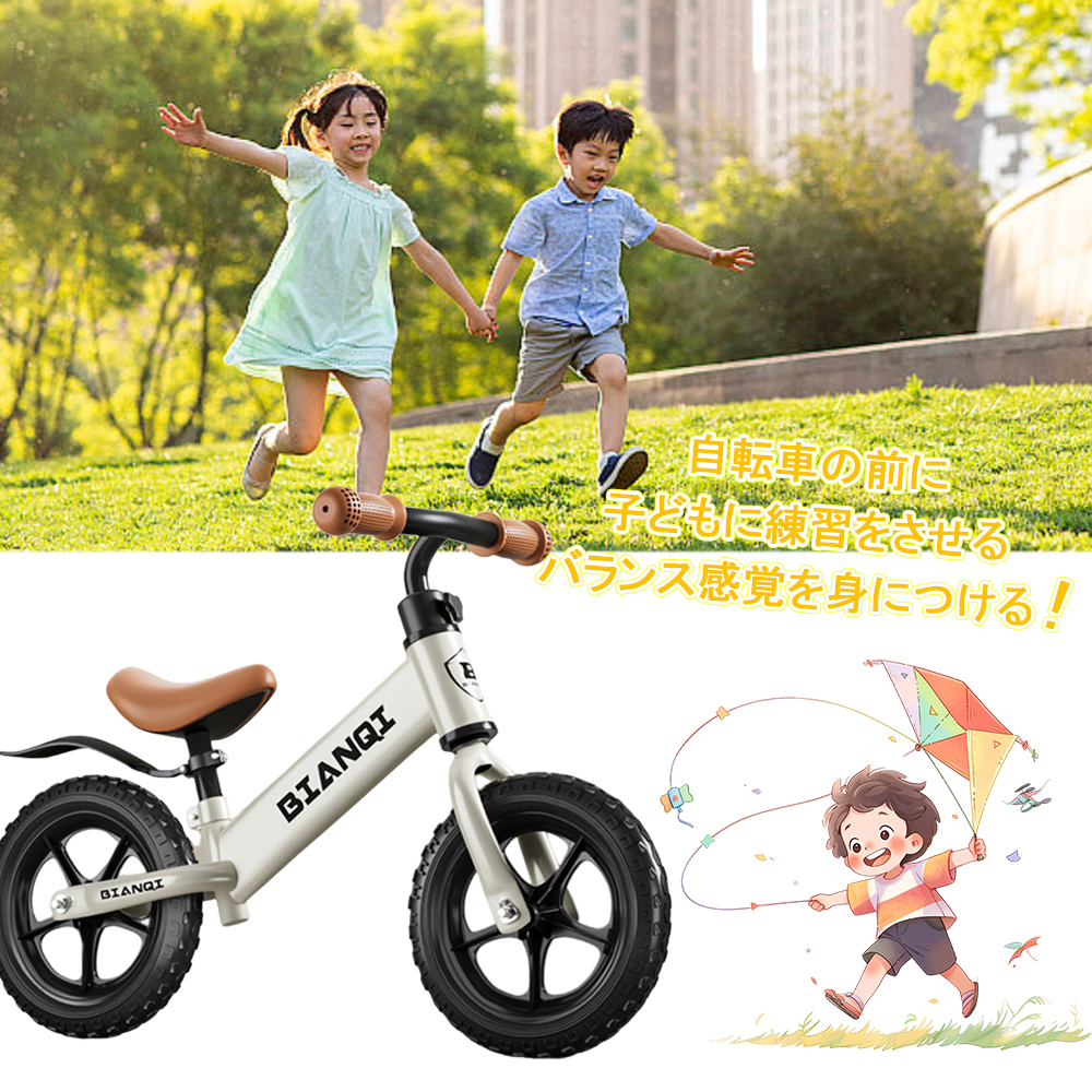 バランスバイク キックバイク ペダルなし自転車 キッズバイク 乗用玩具 シンプル おしゃれ 乗り物 お祝い プレゼント 男の子 女の子 D-47 - 画像 (6)