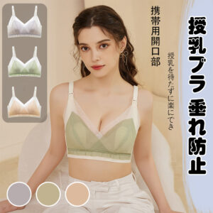 授乳ブラ 垂れ防止 前開き マタニティブラ 大きいサイズ ナイトブラ マタニティ ノンワイヤー クロスオープン ハーフトップ 授乳ブラジャー  D-20