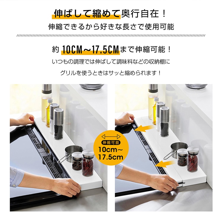 排気口カバー コンロカバー 奥行伸縮 外寸幅65cm 耐荷重10kg 耐熱温度180度 お手入れ簡単 調理ゴミ入り込みにくい 60cm幅のコンロに対応 汚れ対策 キッチン用品 sg271-60 - 画像 (5)