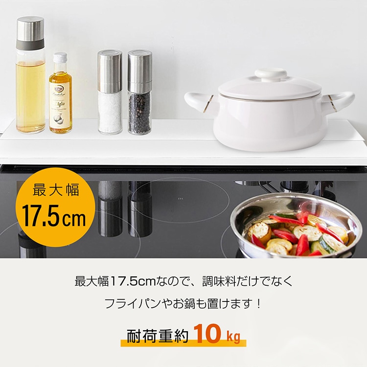 排気口カバー コンロカバー 奥行伸縮 外寸幅65cm 耐荷重10kg 耐熱温度180度 お手入れ簡単 調理ゴミ入り込みにくい 60cm幅のコンロに対応 汚れ対策 キッチン用品 sg271-60 - 画像 (7)