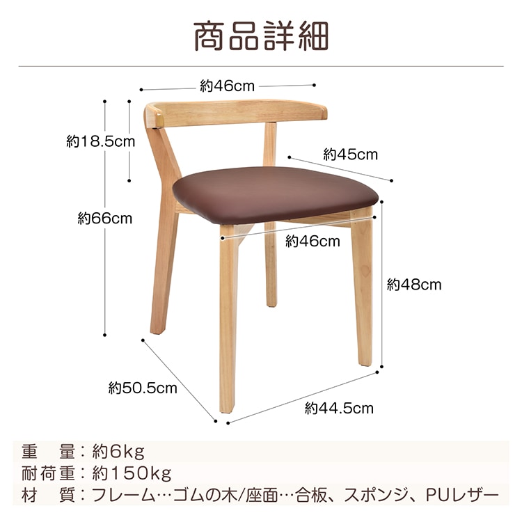 ダイニングチェア キッチンチェア スリムタイプ 簡单組立 お掃除ロボット対応 テープル掛けられる PU素材 フェルト付き 北欧風 おしゃれ インテリア in020 - 画像 (10)