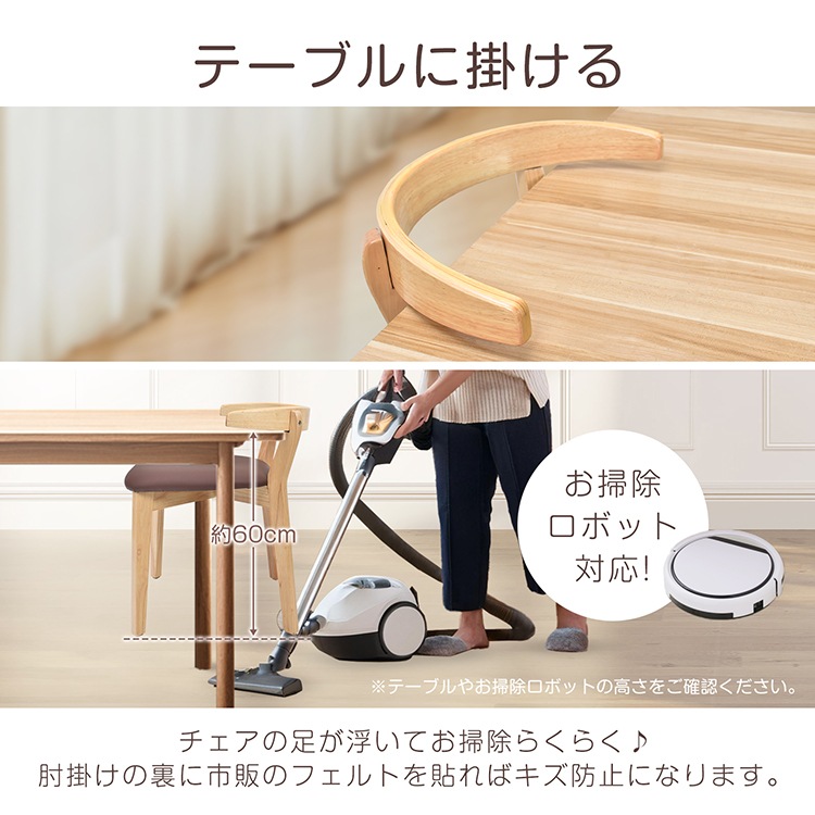 ダイニングチェア キッチンチェア スリムタイプ 簡单組立 お掃除ロボット対応 テープル掛けられる PU素材 フェルト付き 北欧風 おしゃれ インテリア in020 - 画像 (4)