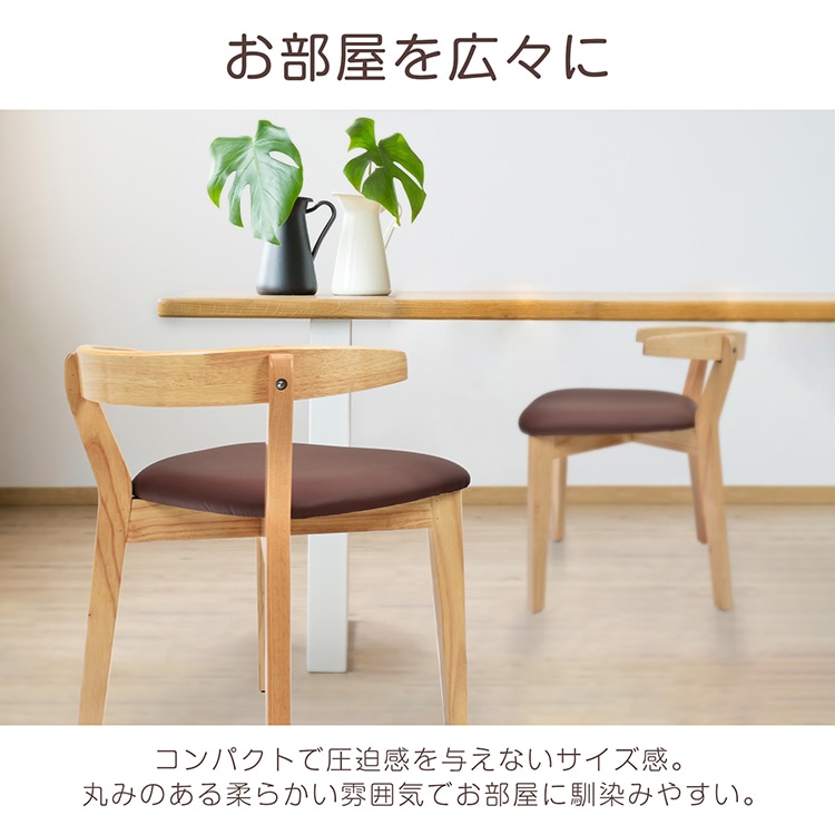 ダイニングチェア キッチンチェア スリムタイプ 簡单組立 お掃除ロボット対応 テープル掛けられる PU素材 フェルト付き 北欧風 おしゃれ インテリア in020 - 画像 (7)