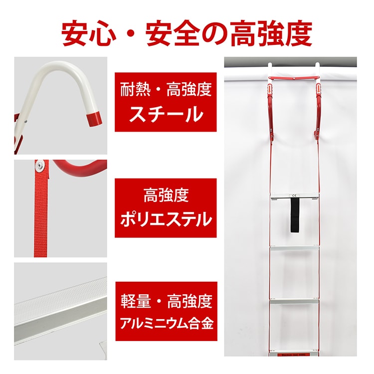 避難はしご 防災はしご 全長約4m 折り畳み収納 耐荷重約450kg 高強度素材 軽量 2階用 自宅用 飲食店 災害 救難 救援 bs003-400 - 画像 (2)