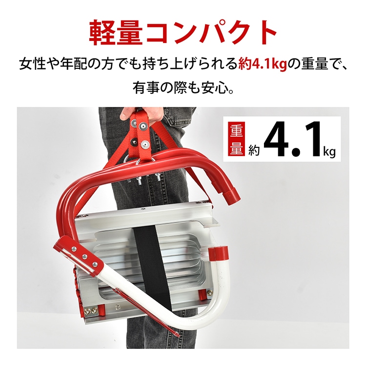 避難はしご 防災はしご 全長約4m 折り畳み収納 耐荷重約450kg 高強度素材 軽量 2階用 自宅用 飲食店 災害 救難 救援 bs003-400 - 画像 (4)