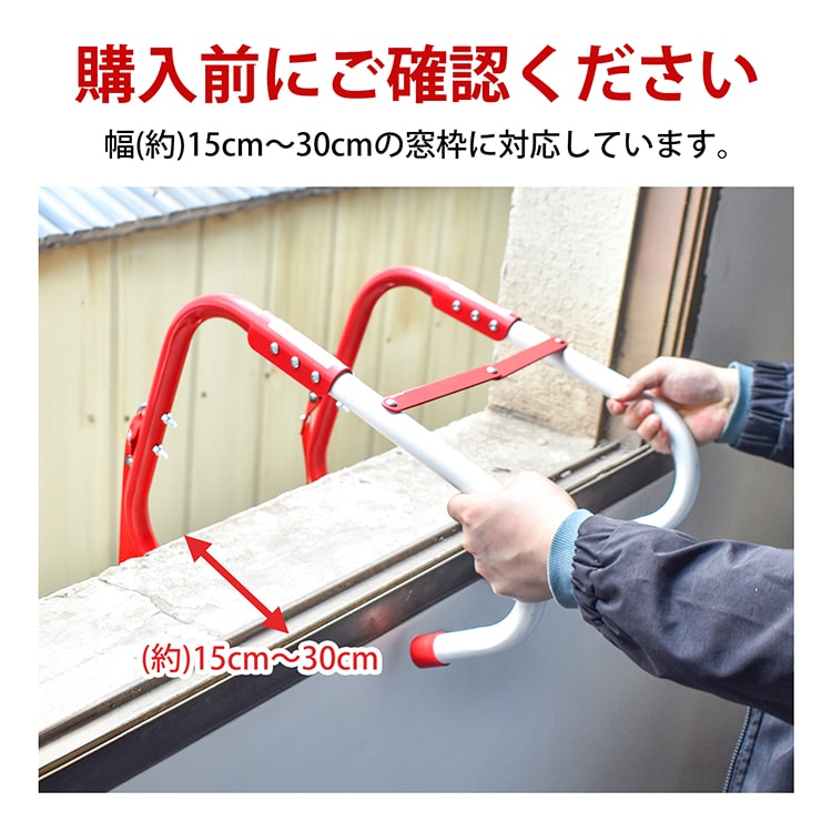 避難はしご 防災はしご 全長約4m 折り畳み収納 耐荷重約450kg 高強度素材 軽量 2階用 自宅用 飲食店 災害 救難 救援 bs003-400 - 画像 (7)
