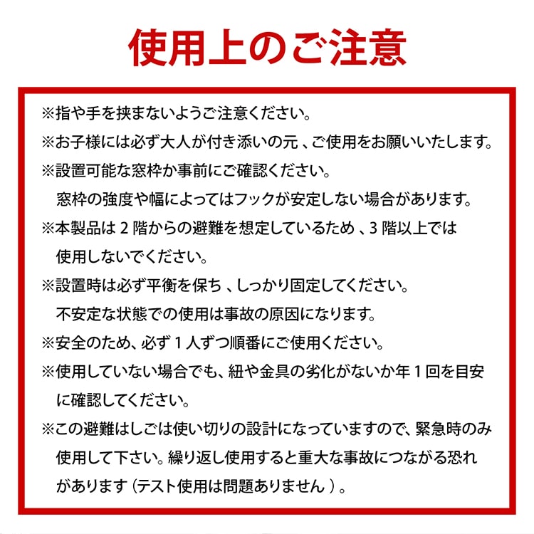 避難はしご 防災はしご 全長約4m 折り畳み収納 耐荷重約450kg 高強度素材 軽量 2階用 自宅用 飲食店 災害 救難 救援 bs003-400 - 画像 (10)