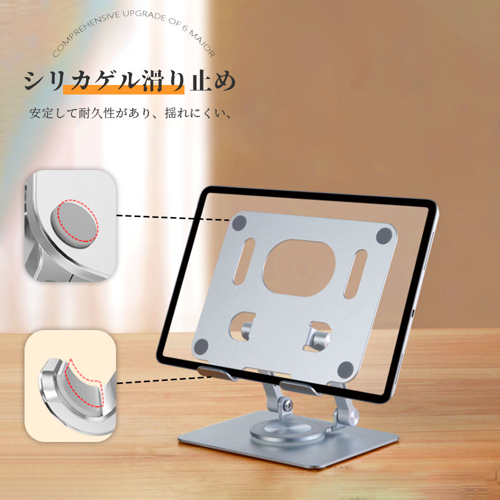 iPad スタンド iPadPro スタンド タブレットスタンド iPadAir スタンド 折りたたみ 高級 アルミ合金 テレワーク スタンド 角度調節 iPad専用スタンド タブレット専用スタンド スタンド 放熱 安定性抜群 ゲームスタンド 軽い 収納簡単 滑り止め A-03 - 画像 (4)