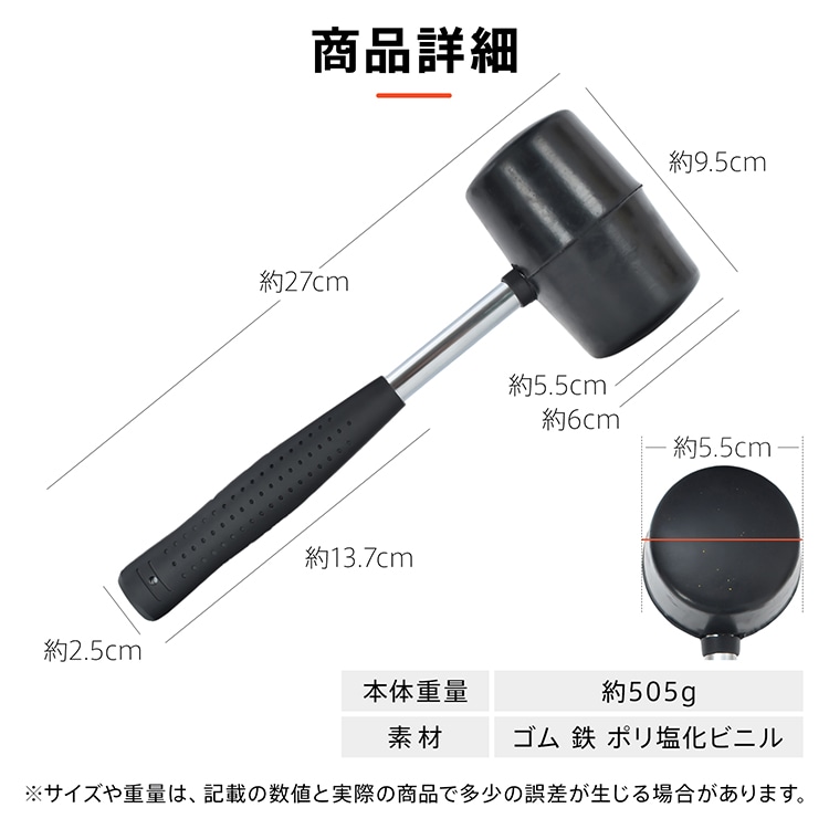 ゴムハンマー 約500g 衝撃吸収 握りやすい ズレない 耐久性に優れ 組立家具 機械修理 キャンプ DIY wk032 - 画像 (3)