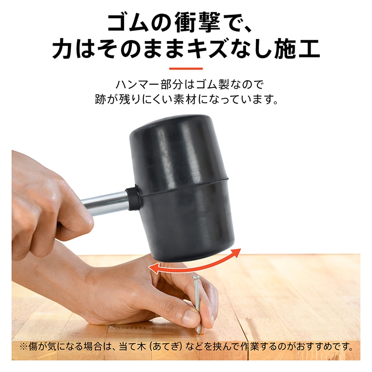 ゴムハンマー 約500g 衝撃吸収 握りやすい ズレない 耐久性に優れ 組立家具 機械修理 キャンプ DIY wk032 - 画像 (6)