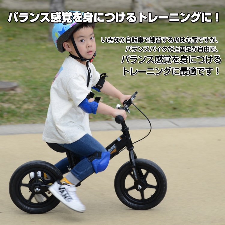 バランスバイク 子供用自転車 キックバイク ブレーキ付き ベル付き 工具付属 組立簡単 バランス感覚 プレゼント ギフト お誕生日 クリスマス 6歳以上 ad189 - 画像 (2)