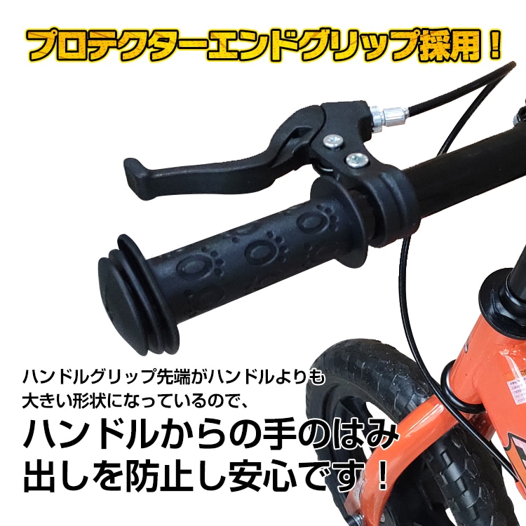 バランスバイク 子供用自転車 キックバイク ブレーキ付き ベル付き 工具付属 組立簡単 バランス感覚 プレゼント ギフト お誕生日 クリスマス 6歳以上 ad189 - 画像 (10)