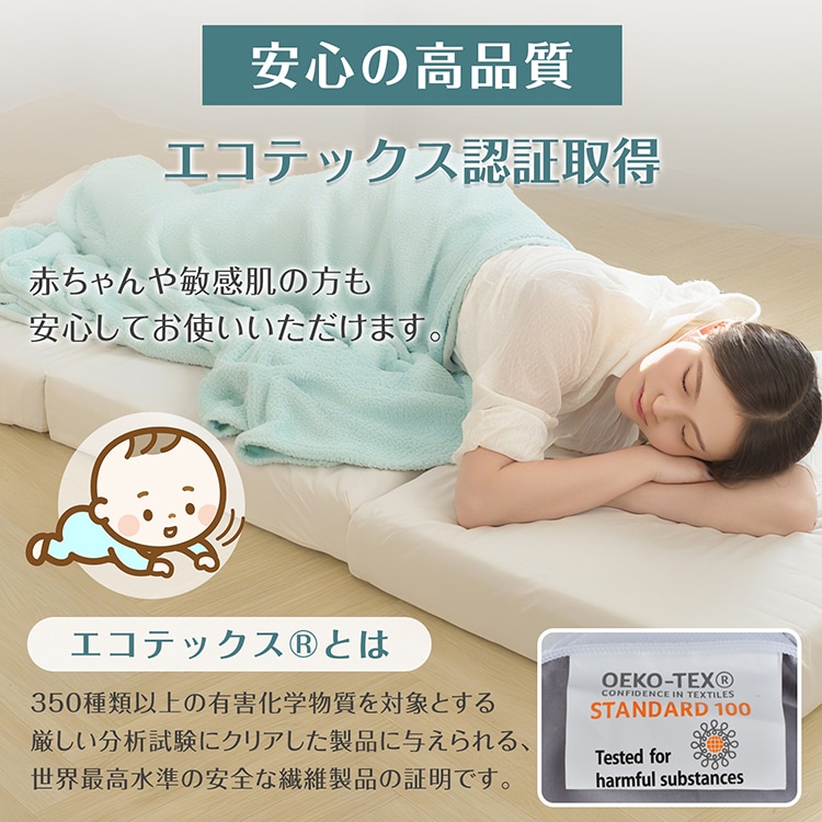 高反発マットレス 折りたたみ 三つ折り 厚さ10cm 170N 体圧分散 洗えるカバー付き 消臭 敷布団 セミシングル in059-ss - 画像 (6)