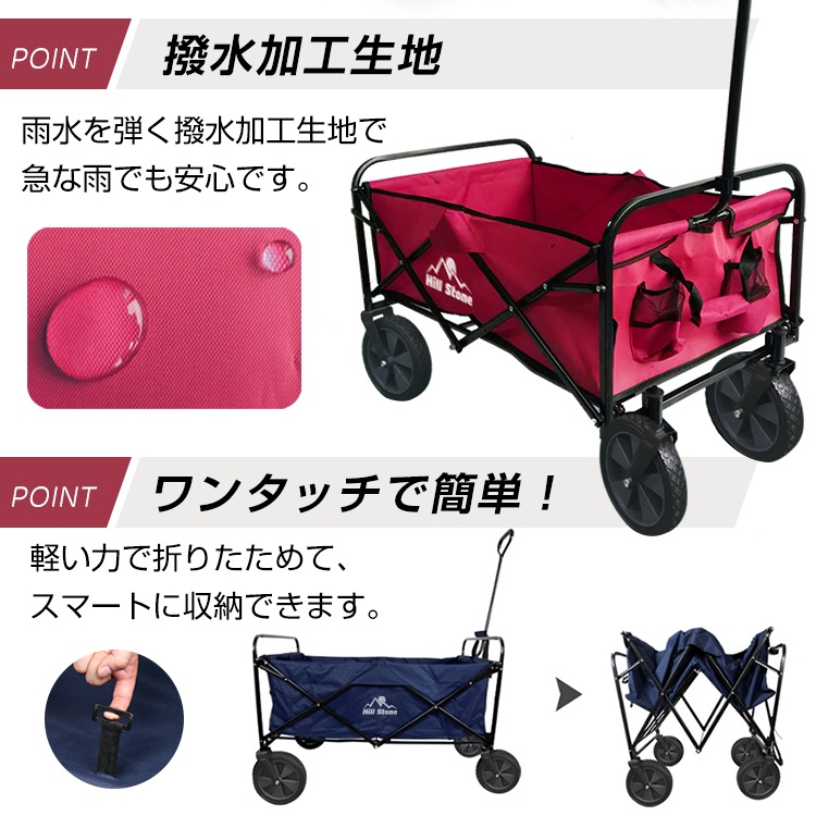 キャリーワゴン アウトドアワゴン 折りたたみ式 耐荷重約80kg 大容量 前輪360°回転 撥水加工 日本語説明書付き スポ一ツ 部活 キャンプ 釣り ad113 - 画像 (4)
