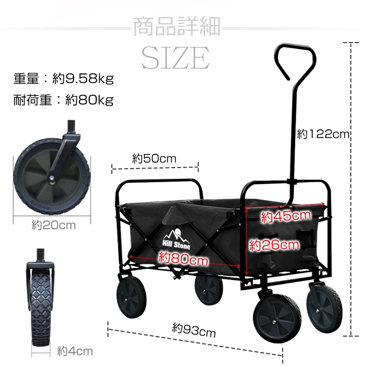 キャリーワゴン アウトドアワゴン 折りたたみ式 耐荷重約80kg 大容量 前輪360°回転 撥水加工 日本語説明書付き スポ一ツ 部活 キャンプ 釣り ad113 - 画像 (8)