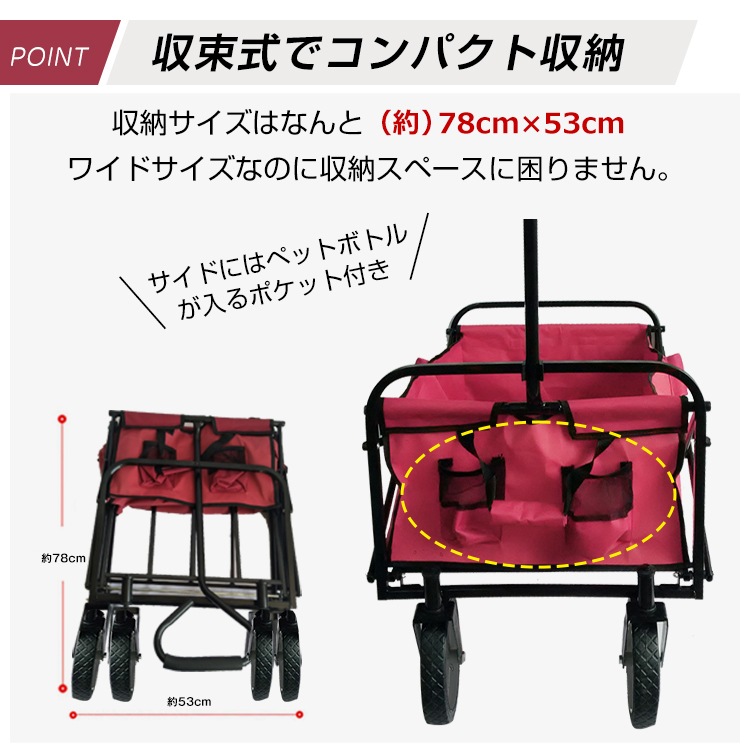 キャリーワゴン アウトドアワゴン 折りたたみ式 耐荷重約80kg 大容量 前輪360°回転 撥水加工 日本語説明書付き スポ一ツ 部活 キャンプ 釣り ad113 - 画像 (2)