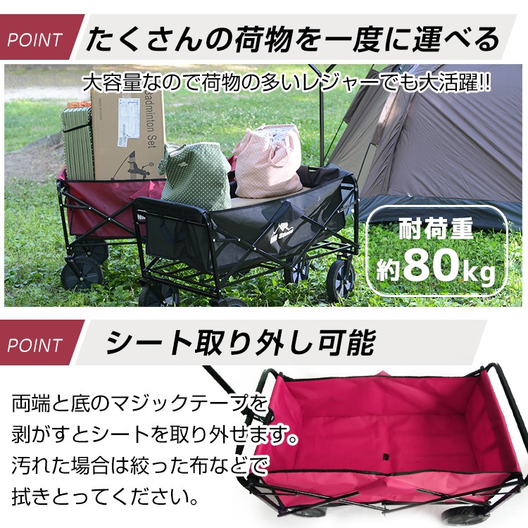 キャリーワゴン アウトドアワゴン 折りたたみ式 耐荷重約80kg 大容量 前輪360°回転 撥水加工 日本語説明書付き スポ一ツ 部活 キャンプ 釣り ad113 - 画像 (5)