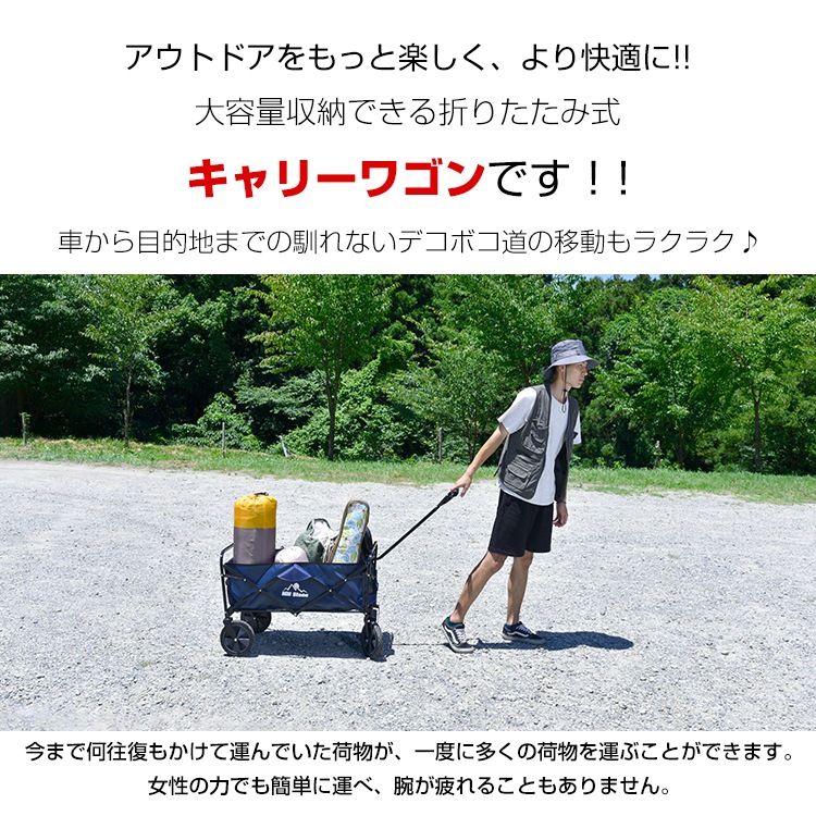 キャリーワゴン アウトドアワゴン 折りたたみ式 耐荷重約80kg 大容量 前輪360°回転 撥水加工 日本語説明書付き スポ一ツ 部活 キャンプ 釣り ad113 - 画像 (7)