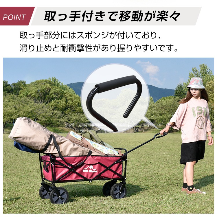 キャリーワゴン アウトドアワゴン 折りたたみ式 耐荷重約80kg 大容量 前輪360°回転 撥水加工 日本語説明書付き スポ一ツ 部活 キャンプ 釣り ad113 - 画像 (3)