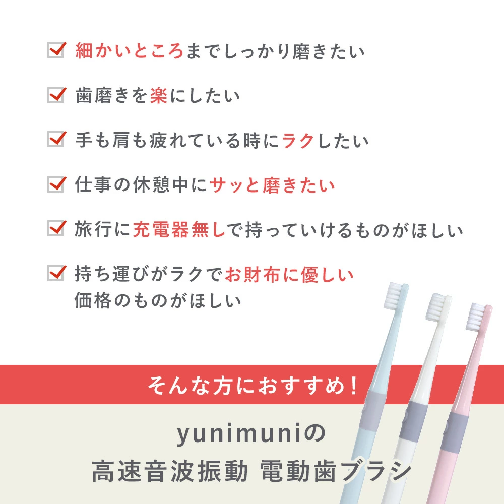 電動歯ブラシ 高速音波振動 充電不要 携帯便利 男女老若 超軽量 3色から選べる お得なセットあり 子供から大人まで 旅行 ホワイトニング 歯垢99.4%除去 XU-YS - 画像 (3)