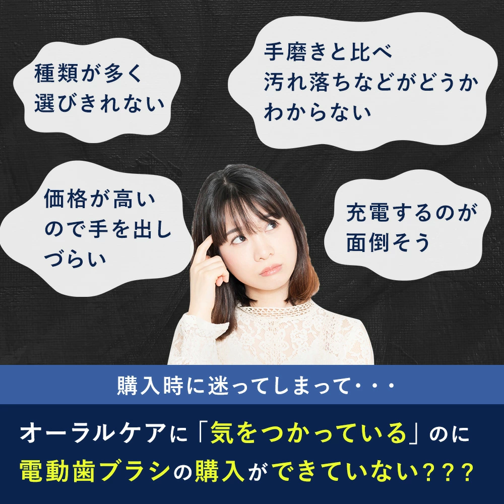 電動歯ブラシ 高速音波振動 充電不要 携帯便利 男女老若 超軽量 3色から選べる お得なセットあり 子供から大人まで 旅行 ホワイトニング 歯垢99.4%除去 XU-YS - 画像 (2)
