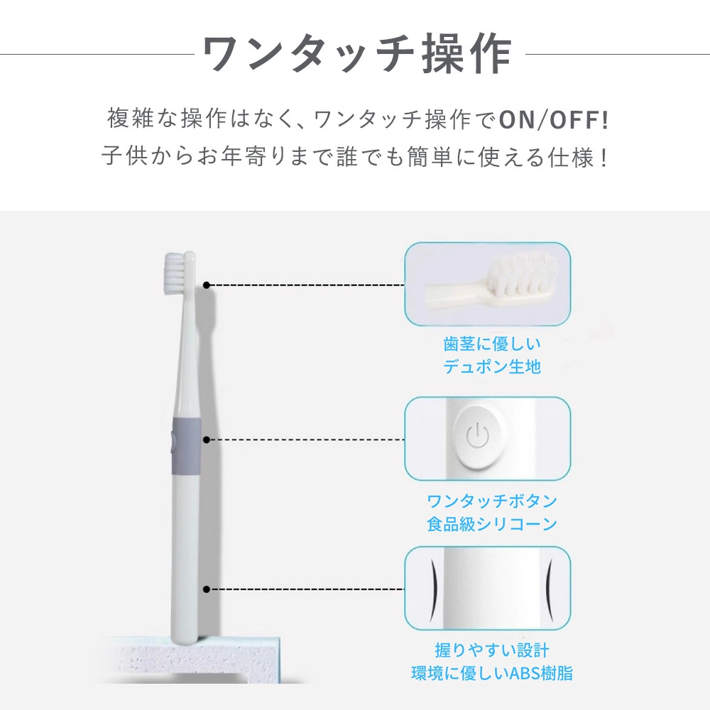 電動歯ブラシ 高速音波振動 充電不要 携帯便利 男女老若 超軽量 3色から選べる お得なセットあり 子供から大人まで 旅行 ホワイトニング 歯垢99.4%除去 XU-YS - 画像 (8)