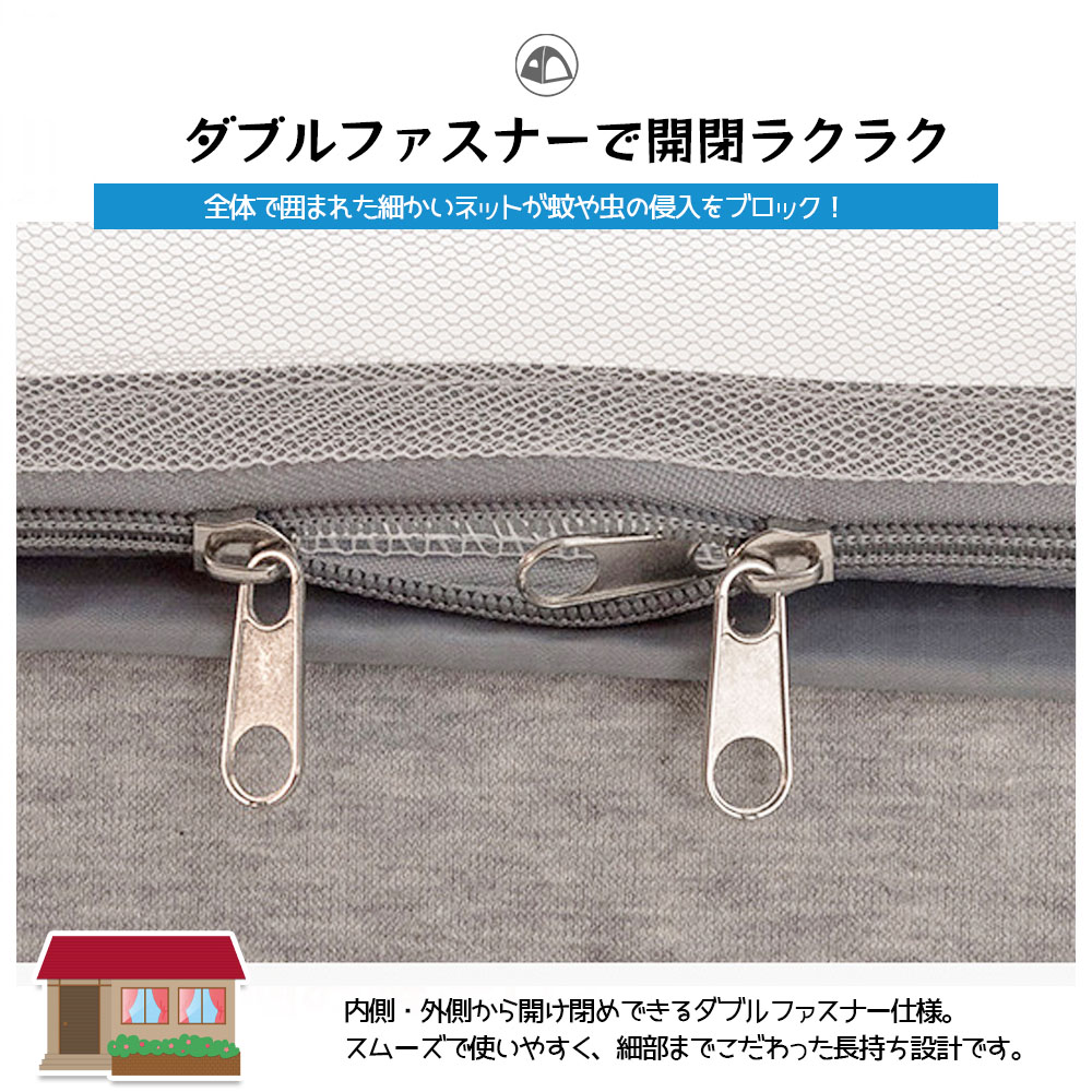 蚊帳 ワンタッチ かや ベッド用 シングル 約200×120cm 全方位ガード 組み立て簡単 フック付き 収納便利 通風 防虫 蚊 安眠 夏 防蚊対策 AB-03 - 画像 (9)
