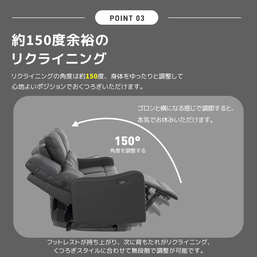 リクライニングチェア リクライニングソファ 3人掛け 電動 リクライニング オットマン一体型 パーソナルチェアー 電動ソファ 耐圧分散 リクライニングチェア 一人暮らし 三人掛け【グレー】 " WF322826AAA" - 画像 (4)