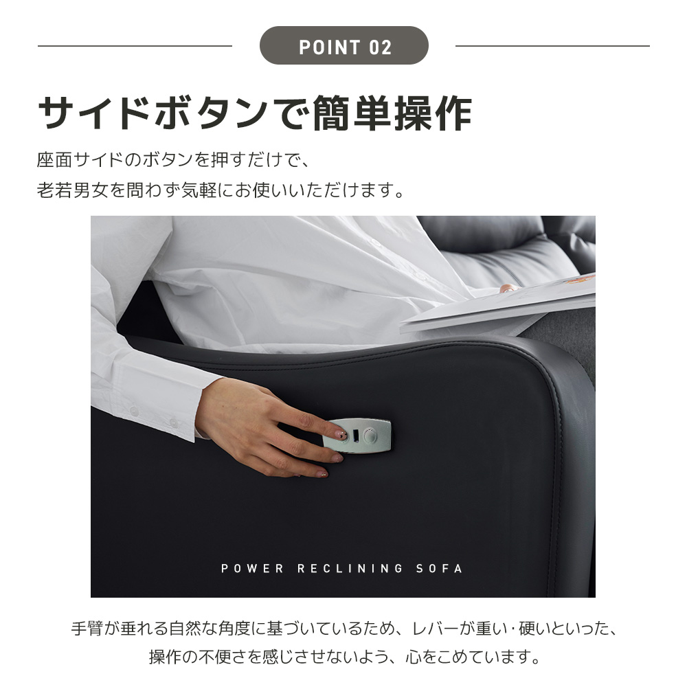 リクライニングチェア リクライニングソファ 3人掛け 電動 リクライニング オットマン一体型 パーソナルチェアー 電動ソファ 耐圧分散 リクライニングチェア 一人暮らし 三人掛け【グレー】 " WF322826AAA" - 画像 (3)