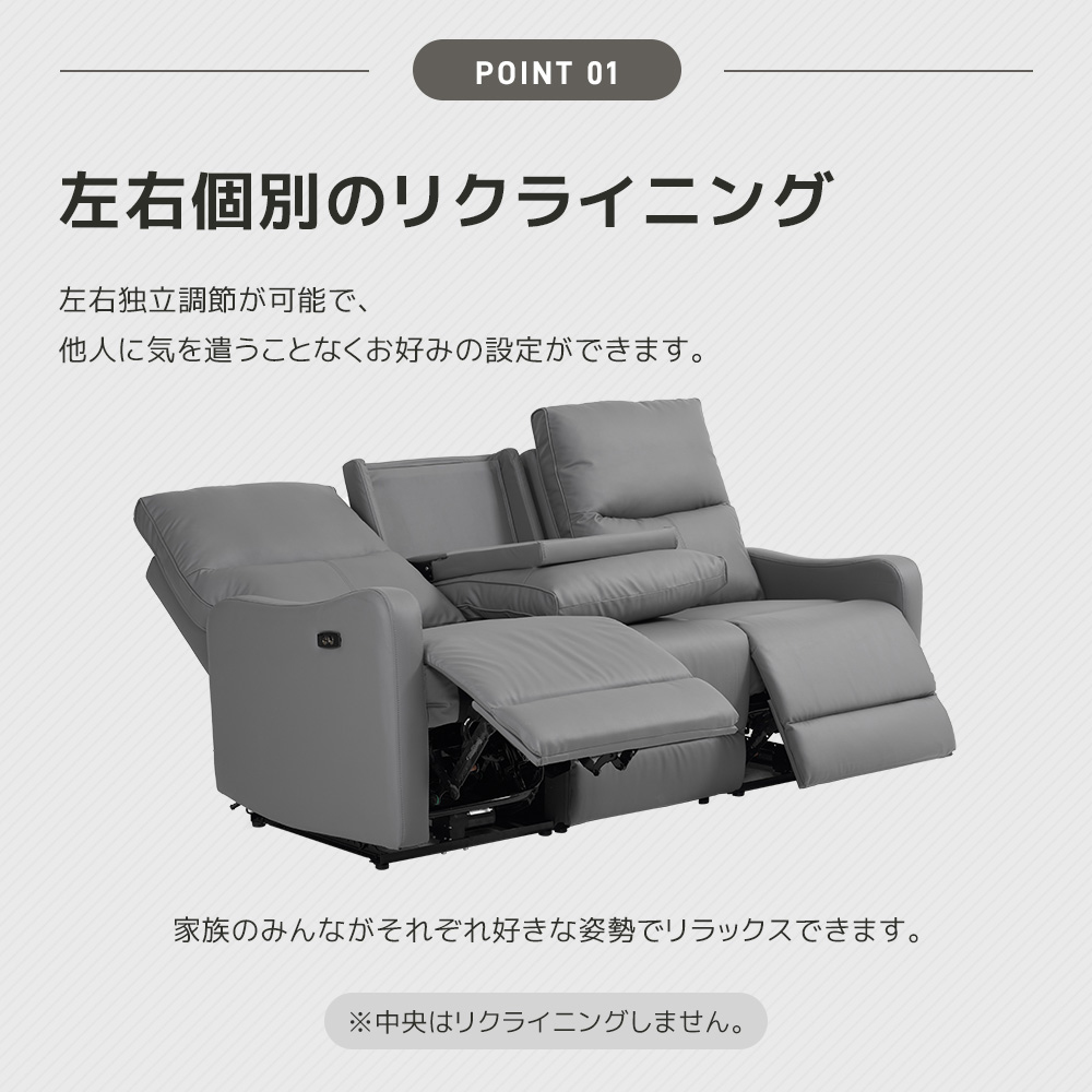 リクライニングチェア リクライニングソファ 3人掛け 電動 リクライニング オットマン一体型 パーソナルチェアー 電動ソファ 耐圧分散 リクライニングチェア 一人暮らし 三人掛け【グレー】 " WF322826AAA" - 画像 (2)