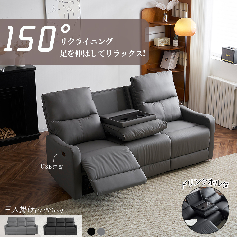 リクライニングチェア リクライニングソファ 3人掛け 電動 リクライニング オットマン一体型 パーソナルチェアー 電動ソファ 耐圧分散 リクライニングチェア 一人暮らし 三人掛け【グレー】 " WF322826AAA"